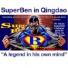 fonben's Avatar