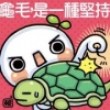 信佳吳's Avatar