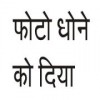 surrat's Avatar