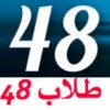 طلاالد's Avatar