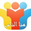 هناللت's Avatar