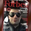 агибил's Avatar