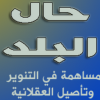 hal-albalad's Avatar