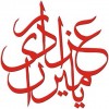 sajraj's Avatar