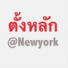 คใ's Avatar