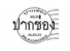 ปด's Avatar