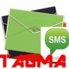 tagsms's Avatar