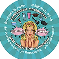 расрос's Avatar