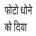 surrat's Avatar