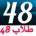طلاالد's Avatar
